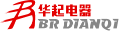 BRM3系列塑料外殼式斷路器-配電電器-保定華起電器生產1140V電器元件的生產廠家、生產1140V電壓等級產品的廠家、塑料外殼式斷路器,漏電斷路器,真空交流接觸器,保定華起電器設備有限公司